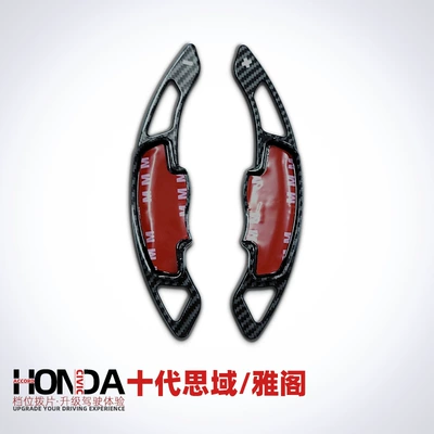 Suitable for Honda 10Th Generation Civic Other Automotive Interior Supplies