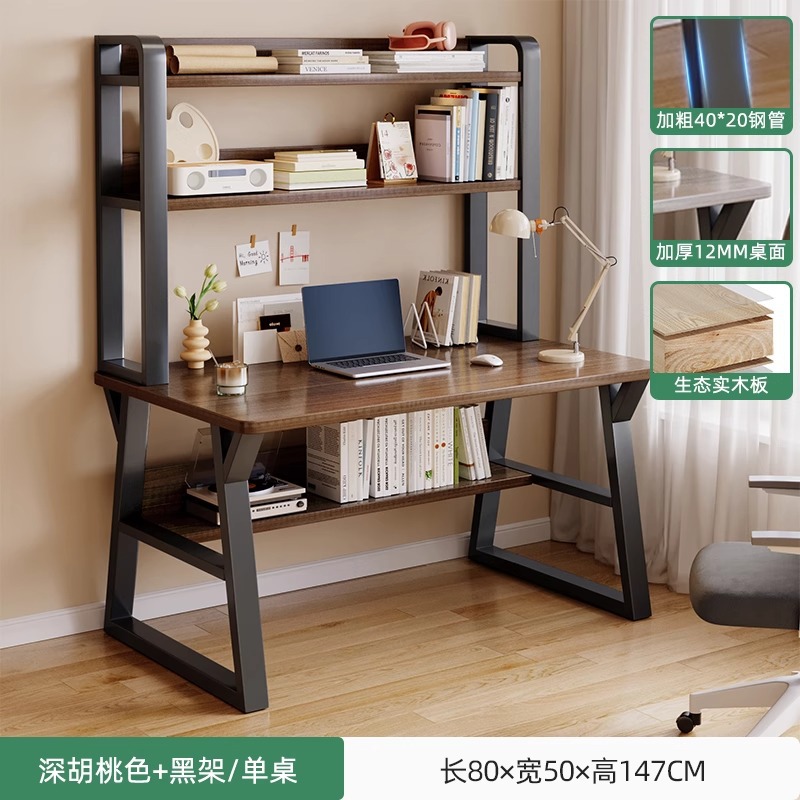 [원목판] 80CM 다크월넛 컬러