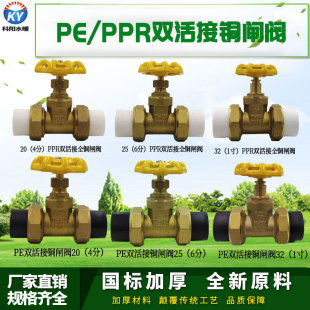 PPR������PE�~�l�yPPR�y�T�p�^����~���ֹ�y�T1��4��ˮ�����