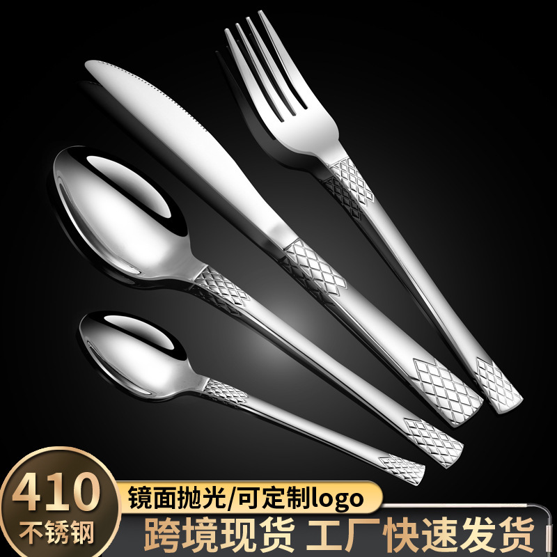 New Hot-selling Popular High-grade Grid Stainless Steel Tableware Western Steak Knife and Fork Spoon Creative Honeycomb Square Handle
