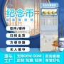 自动商用景区智能售卖机