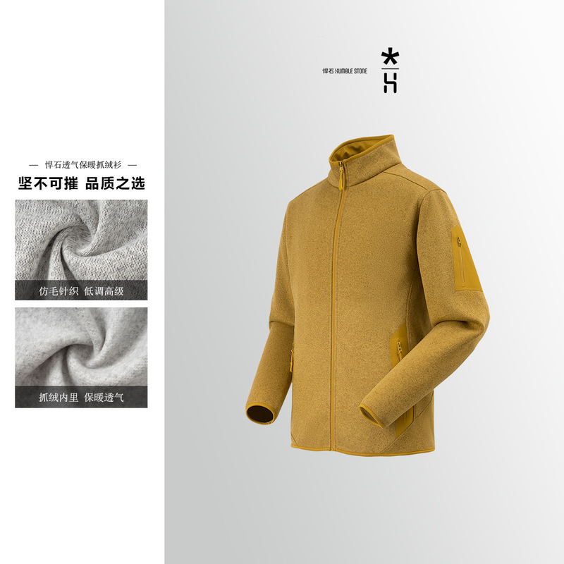 户外抓绒衣男女同款 秋冬加绒立领外套打底针织开衫情侣运动夹克|undefined