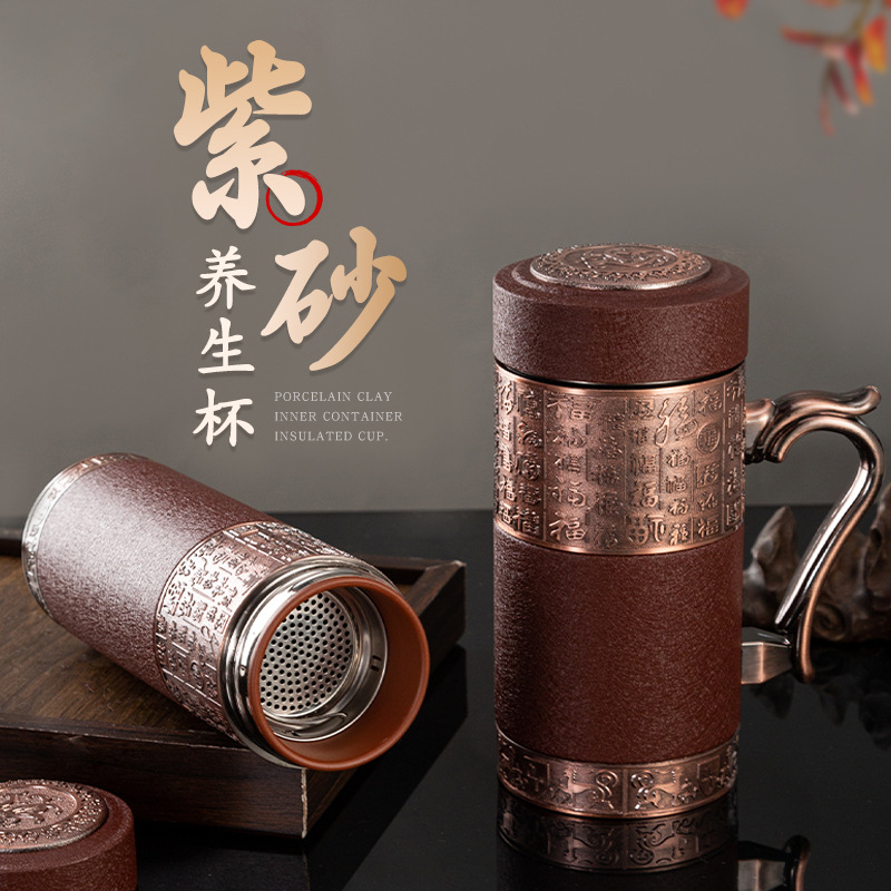 Yixing taza de aislamiento de arena púrpura, taza de té de burbujas para mujeres y hombres, regalo de cumpleaños para padres y maestros.