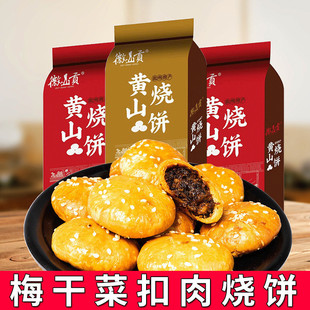 ��ÿ���Sɽ���÷�ɲ˿����W������خa���С��ʳ���c