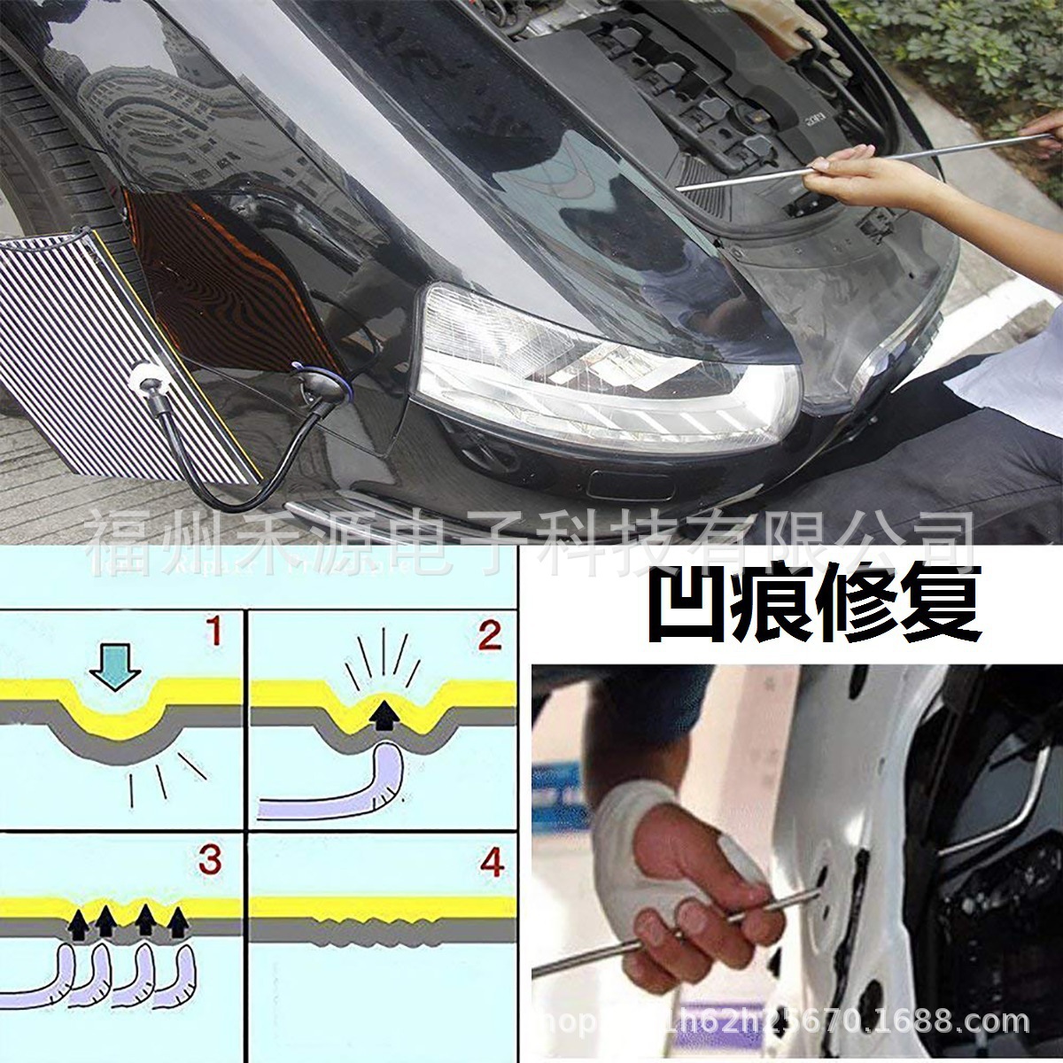 Car Dent Repair Pry Bar, Special Tool for Repairing Gaps, Non-Damaging Bodywork Restoration Tool, Direct Sales from Manufacturer