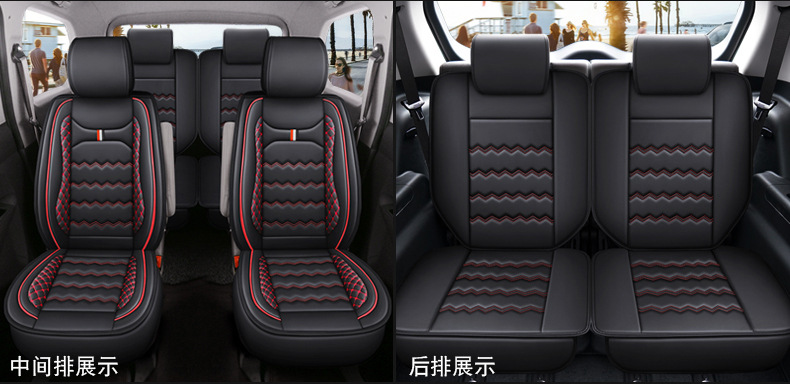 Factory Direct Sales of Wear-Resistant and Durable Seat Cushions, Full Leather, Seven-Seater, All-Season Universal Car Seat Cushions, Interior Accessories
