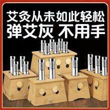 新款艾灸盒竹木盒自动推艾条全身悬灸熏灸腿部艾灸盒加厚艾灸器具
