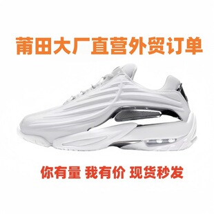 莆田 Drake shoes HotStep thick-soled sneakers for men and women Terra joint casual retro air cushion shock-absorbing shoes