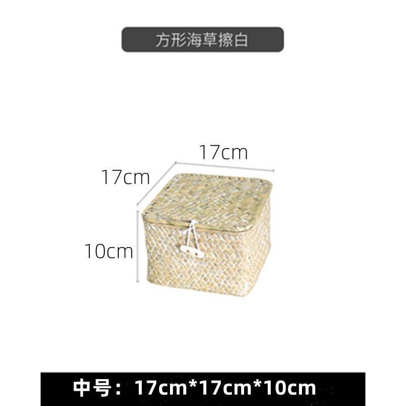 収納ボックス 和風収納ボックス デスクトップ収納バスケット 蓋付き海ギフトボックス 竹編みお土産 籐バスケット シンジ|undefined