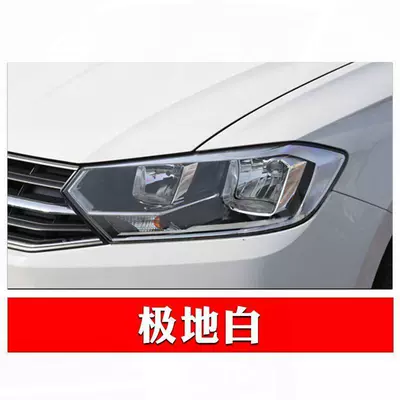 Langyi Opening remarks Self-painting Passat Xuanwu Black Touguan Magotan Polar White Sagittarius polo Scratch Repair God (Avtomobil boya qələmləri) - polar-white