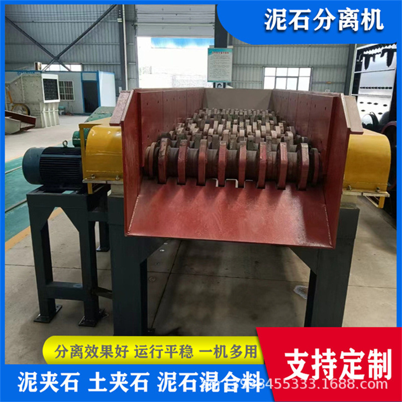 滚筒无轴滚筒筛沙机 多级联动土石分离机 锰钢蝶形建筑垃圾分选筛