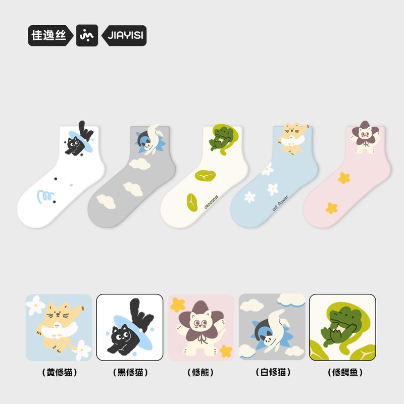 Women's Mid-Calf Socks for Outerwear, Trendy and Cute, Pure Cotton Cartoon Socks for Girls, Ins-Style, Summer Thin Quirky Socks