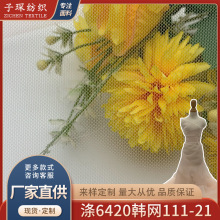 ��]�n�W6420�̽��W�۵ײ�Ӳ�����ϻ鼆�Y����ȹͯ�b���b���ϲ�ƥ