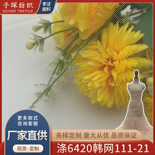 ��]�n�W6420�̽��W�۵ײ�Ӳ�����ϻ鼆�Y����ȹͯ�b���b���ϲ�ƥ