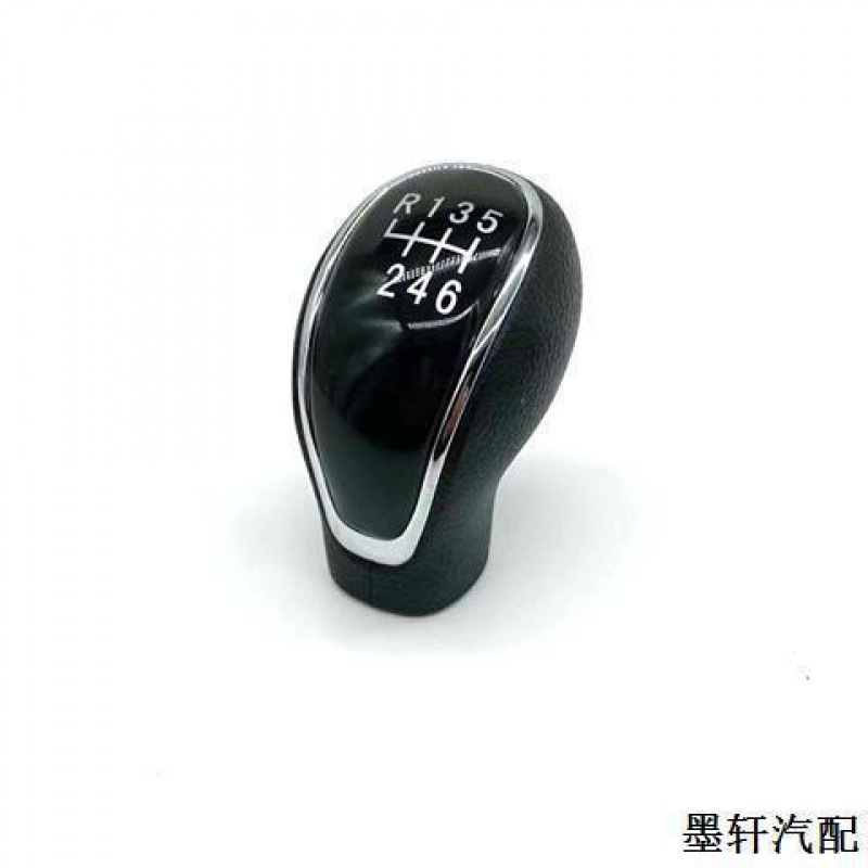宝駿310 310w 560 730手動ギアシフトヘッドシフトレバーのハンドボール改造レバーヘッド|undefined