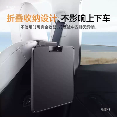 computer desk, designed for easy installation — Car table board