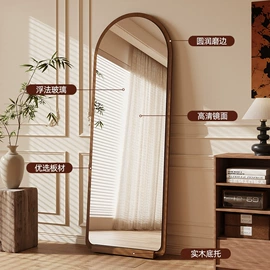 落地镜;相框、画框;穿衣镜