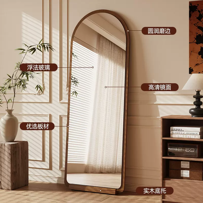 网红全身镜家用落地镜简约高清穿衣镜轻奢高级女生卧室简约试衣镜