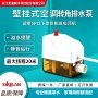 转角静音扬程自动排水泵