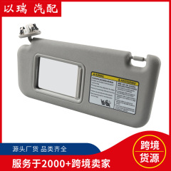 7432042500boグレー左侧ドライバーサンバイザー対応トヨタRAV4 7432042500B3