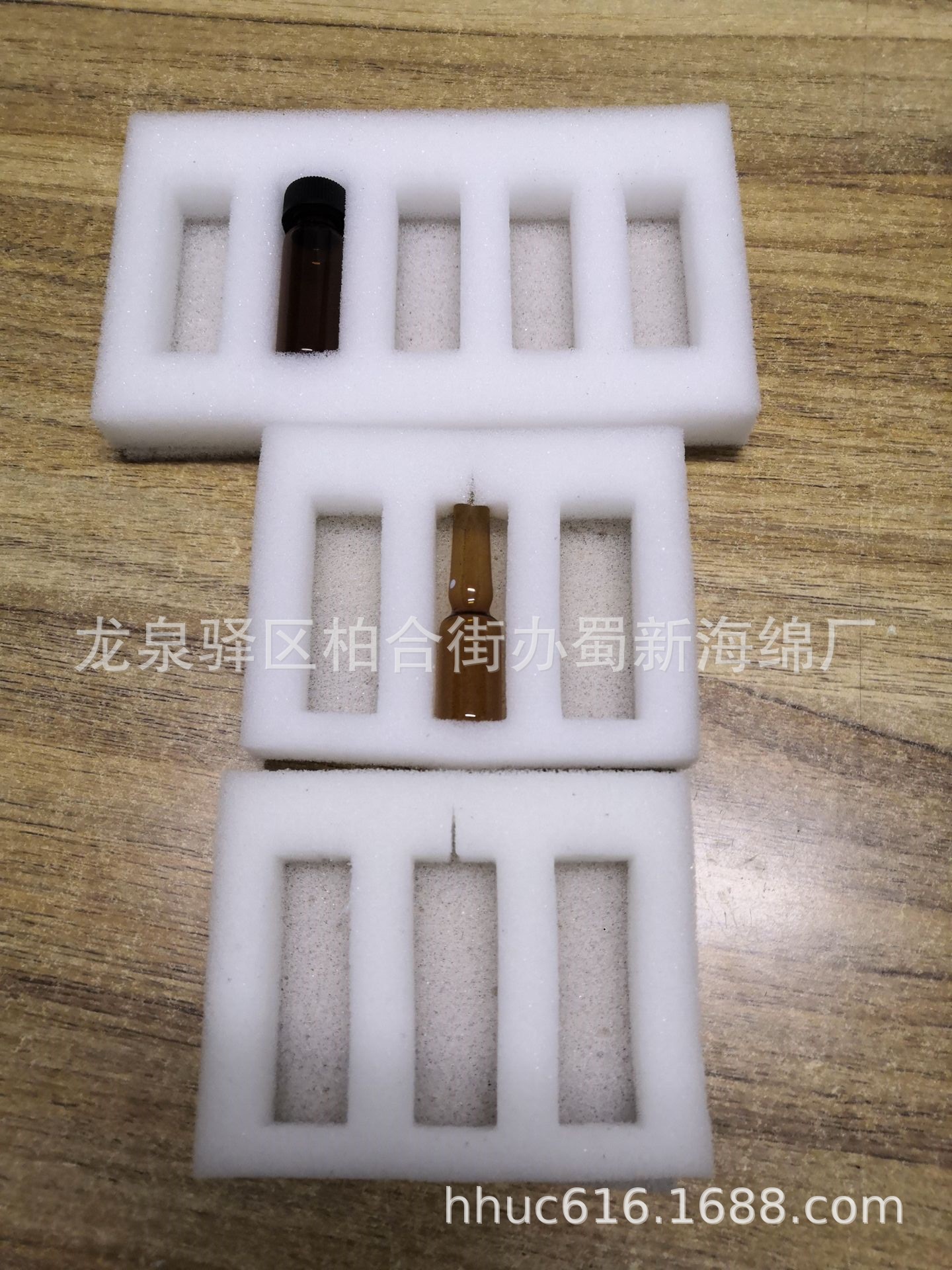 供应药瓶内托缓冲包装海绵/药瓶防摔内衬包装泡棉/高密度成型海绵