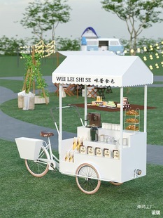 Outdoor Reverse Riding Donkey Three-Wheeled Dining Cart Mobile Flower Cart Shopping Mall Sales Cart Camping Sales Cart Street Stall Coffee Cart