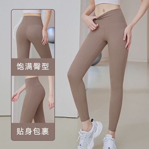 Juyitang high-waist outer wear seamless nude women's peach butt quick-drying tight-fitting sports hip-lifting bottoming yoga fitness pants