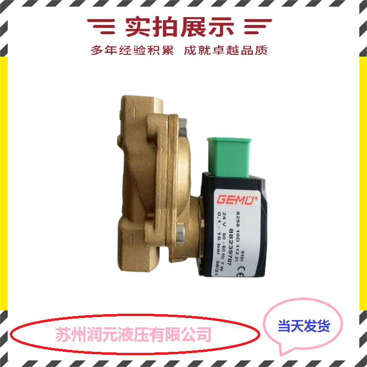 美国PARKER派克比例阀D31FSB31B4NLW0 质量好 全国包邮