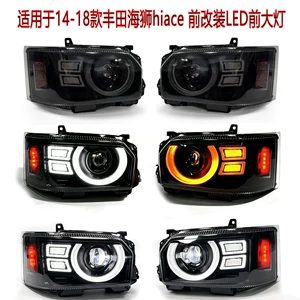 14-18 Toyota Hiace üçün Dəyişdirilmiş LED Fənərlər