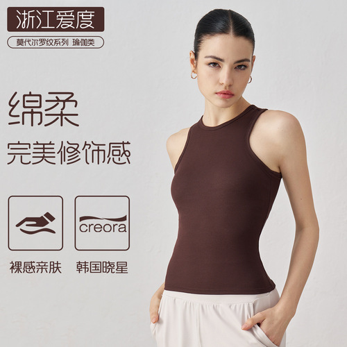 Ribbed round neck women's sports bra with built-in cups, versatile slimming yoga top, Pilates sleeveless yoga wear