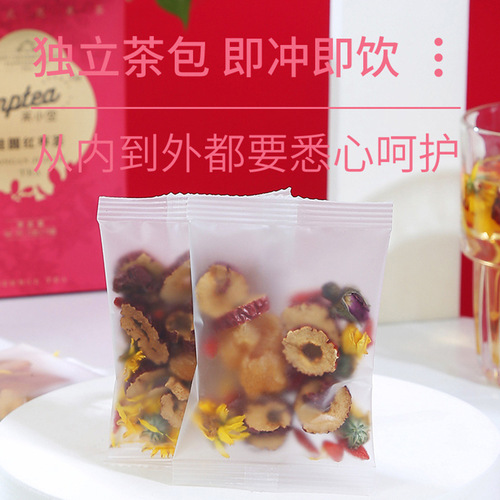 Longan, red dates, wolfberry tea, Ningxia wolfberry, Xinjiang red dates, longan meat small bag combination tea bag, women's tea for blood
