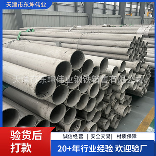 304���P䓹܈A�܏S��316���P䓟o�p�ܵ�ʳƷ�l�������ڲ��P�ˮ��