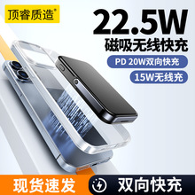 �����y�����o�����Ƅ��Դ22.5W������䎧�֙C֧�ܳ�늌����l