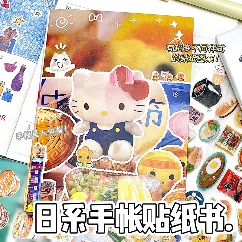 卡通日系美食可爱贴纸手账本diy素材贴纸高颜值装饰贴画|undefined