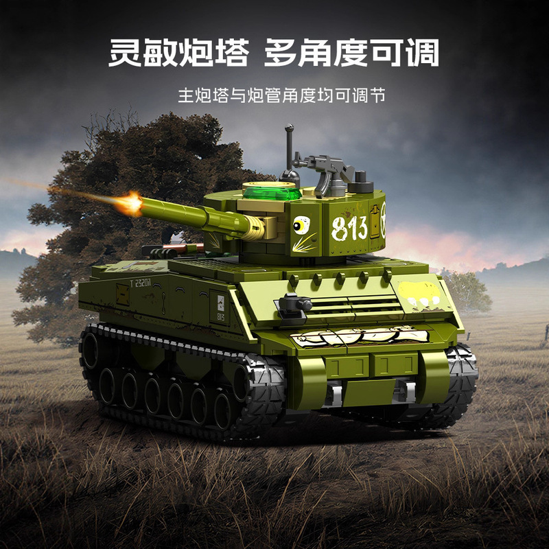 森宝积木M4A2军事战斗坦克拼搭积木模型拼装儿童益智玩具男孩礼物|undefined