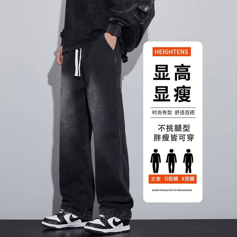 American-style men's jeans, spring/summer thin loose straight casual pants for older children, middle and high school students, teenagers, men's trousers American-style men's jeans, spring/summer thin loose straight casual pants for older children, middle and high school students, teenagers, men's trousers