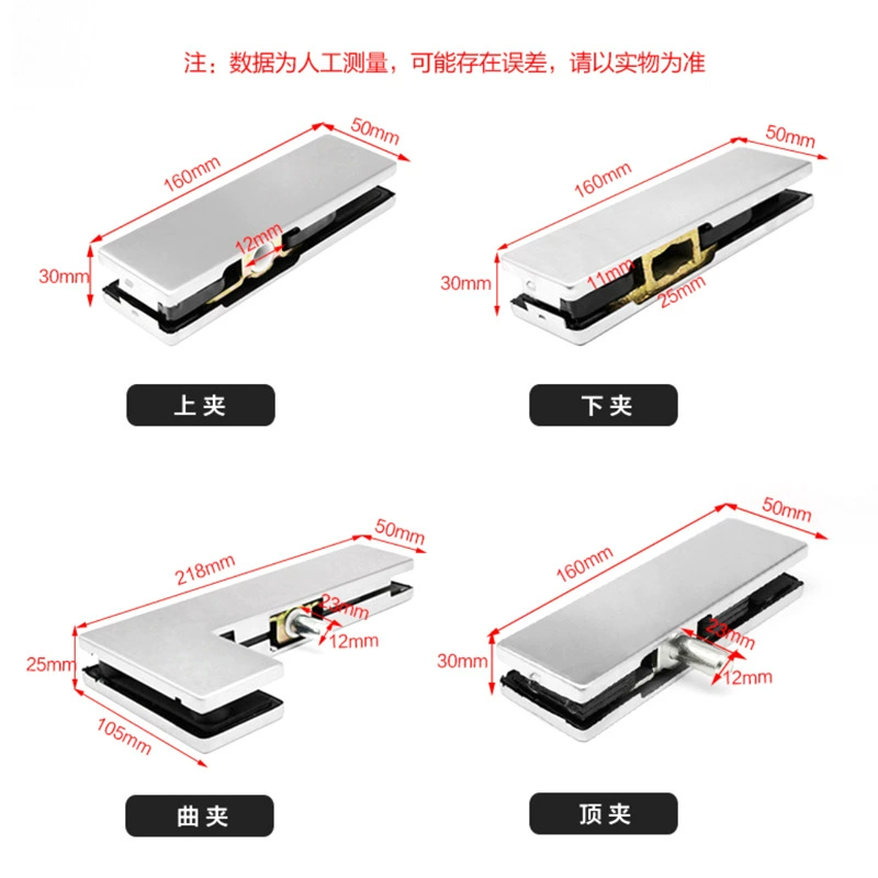 Glass universal door clip, accessories