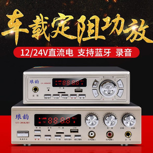 In-Stock Langyun 301/102/201Kbt Bluetooth Car Amplifier Recording Speaker Loudspeaker Promotional Main