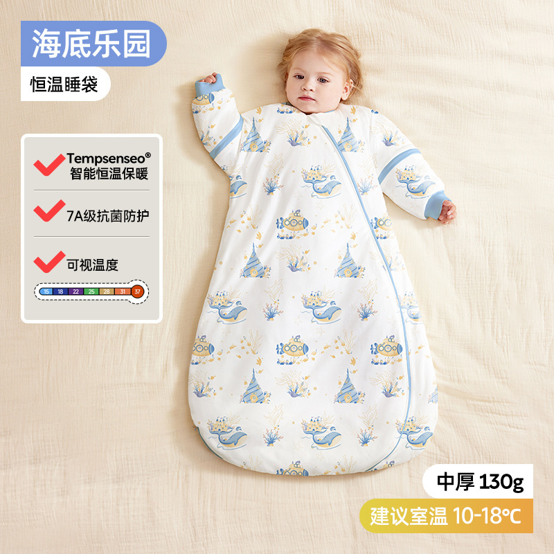 婧麒{暖姜}婴儿睡袋春秋冬款恒温宝宝睡袋新生一体防踢被四季通用|undefined