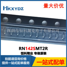 RN142SMT2R �����뵼���Ʒ  ��Ƶ������ RF DIODE PIN 60V EMD2