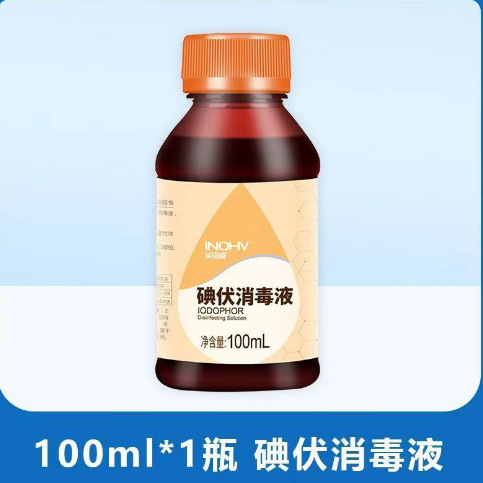 海氏海諾ヨードフォア消毒液スプレー100mlアルコール消毒液75%スプレーインノヴィ抗菌|undefined