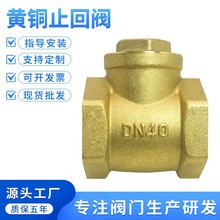 ˮ��ˮ��ǰ��ʽ�~ֹ���y�ܵ�ˮ�Æ����yֹ���y������4��6��DN15