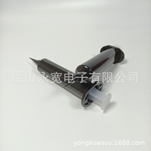 �c�z�Ͳ ��ɫ�c�zᘹ� �ք��c�z�� 30CC UV�c�zᘹ� ��ɫע����