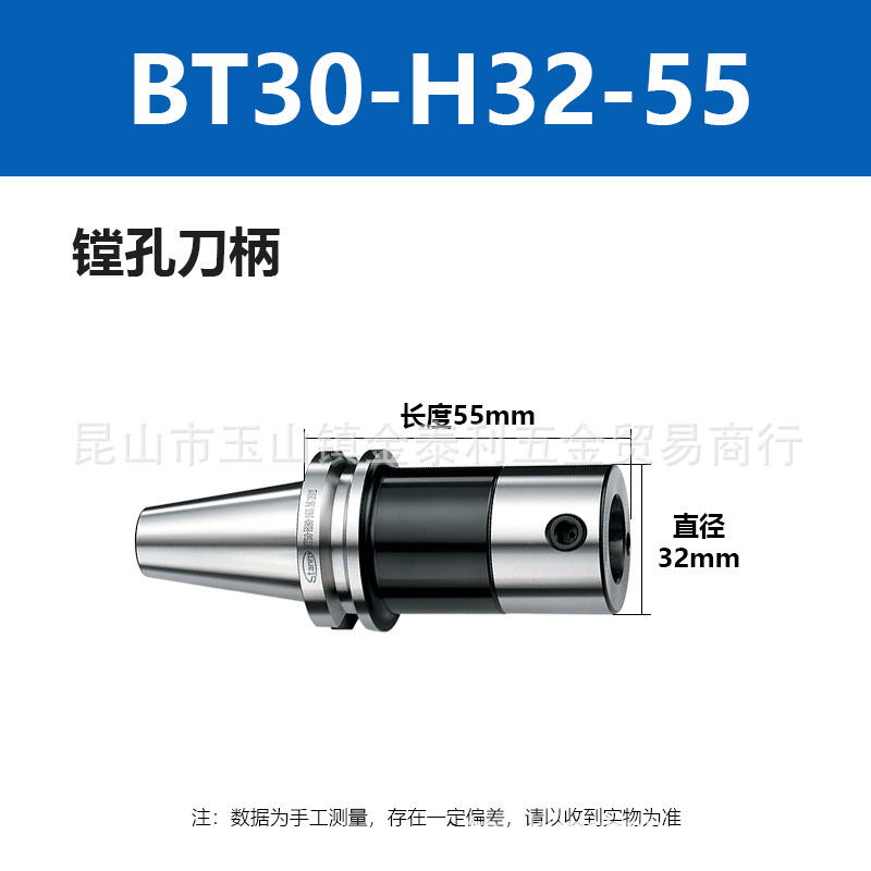 ̨�������۵����۵����ӹ������µ���BT30H2532405063�ֻ�����