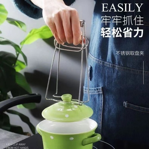 Stainless steel home anti-slip heat-insulating tray tongs kitchen small tools bowl dish clamp bowl grabber steamer tongs