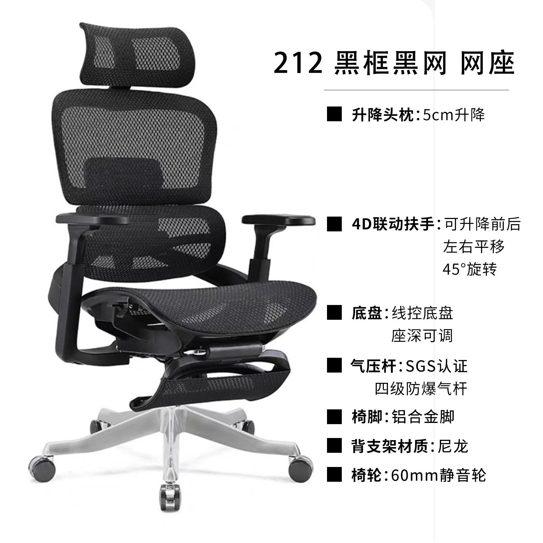 [페달 없는 블랙] 2D 머리받침 + 4D 팔걸이 + 리프팅 나일론 등받이