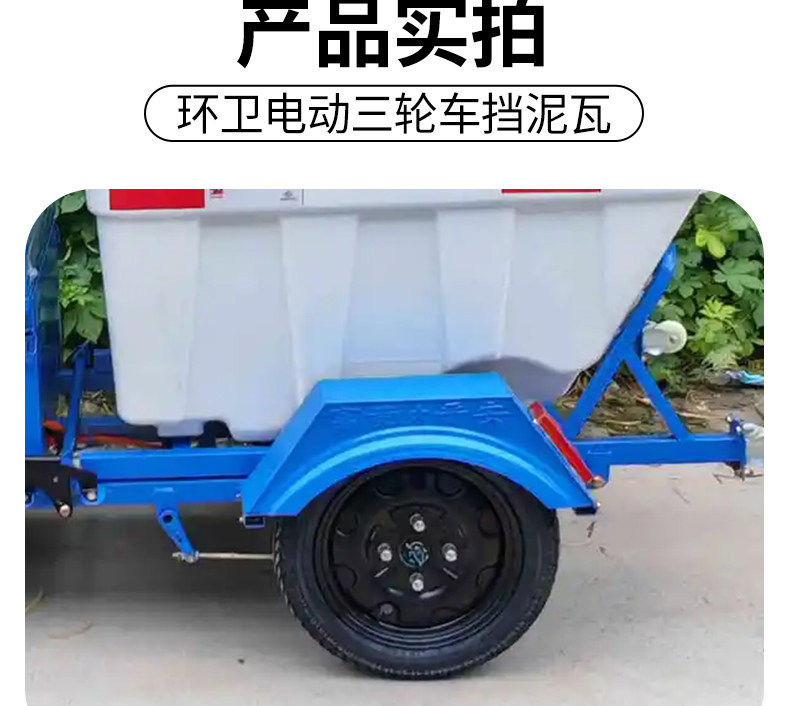 Universal iron mud flaps for sanitation vehicles, widened design for double wheels, electric vehicle mud flaps, cold-resistant and sun-resistant mud flaps accessories