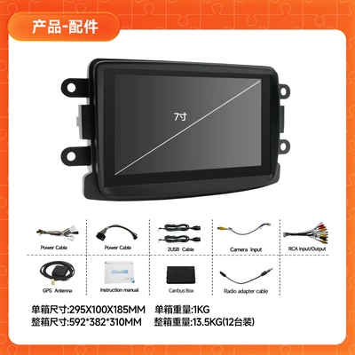 DVD Navigation | Central Control Screen Volkswagen Universal - 7inch-renault-dacia-factory-standard-configuration-232g