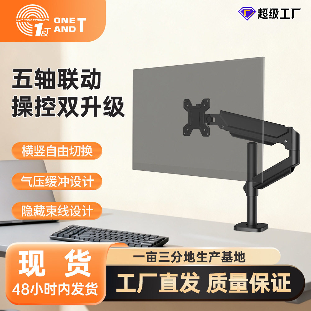 Ke Hao Inverted Monitor Stand Air Pressure Suspension Lifting Rotating Computer Monitor Robotic Arm in Stock