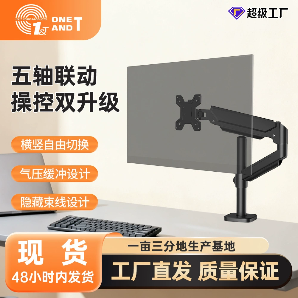 科灏 LCD display, tubing, mechanical laptop